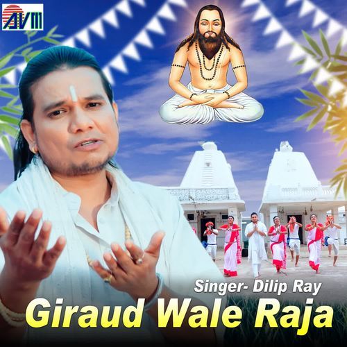 Giraud Wale Raja