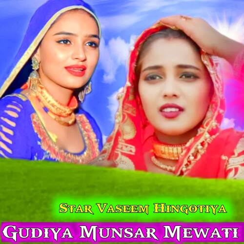 Gudiya Munsar Mewati