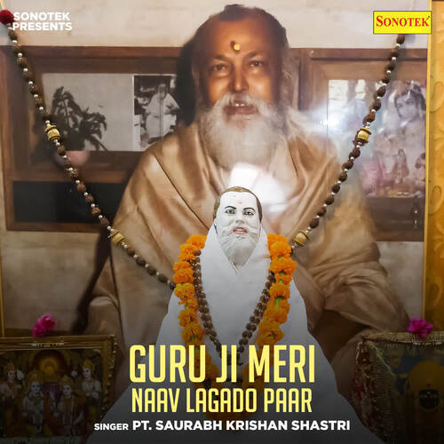 Guru Ji Meri Naav Lagado Paar