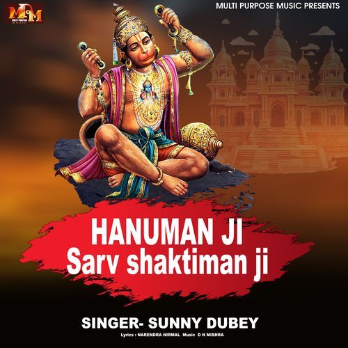HANUMAN JI SARV SHAKTIMAN JI