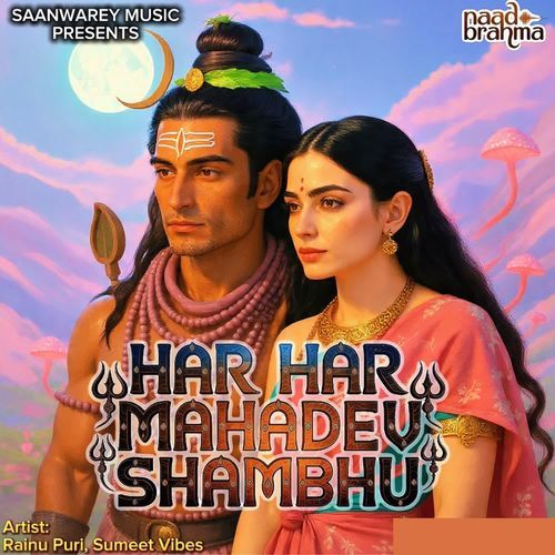 HAR HAR MAHADEV SHAMBHU