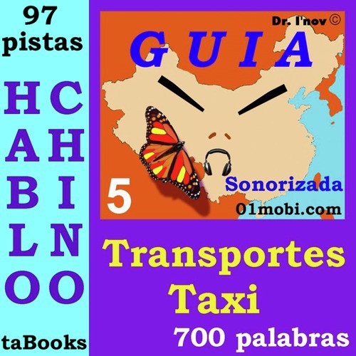 1007 ...En Trolebús cover art