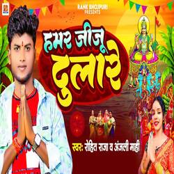 Hamar Jiju Dulare-KVk9WQFAdng