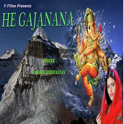 He Gajanana - Single