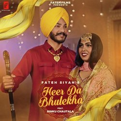 Heer Da Bhulekha