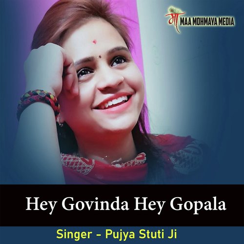 Hey Govinda Hey Gopala