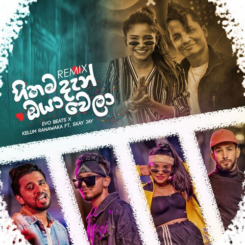 Hithama Dan Oya Wela (Remix) cover art