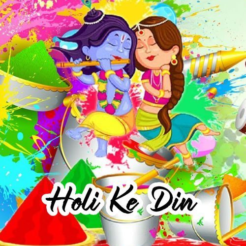 Holi Ke Din