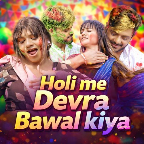 Holi Me Devra Bawal Kiya