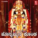 Honnammana Konda