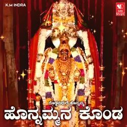 Honnammana Konda