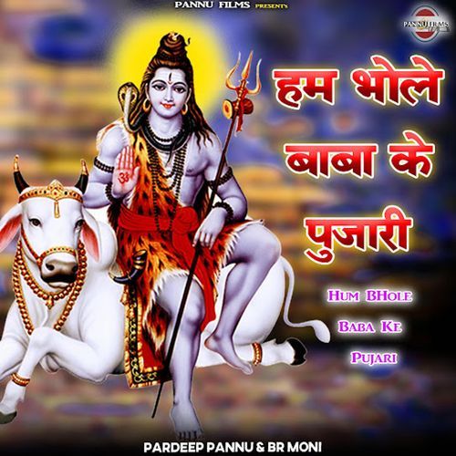 Hum Bhole Baba Ke Pujari