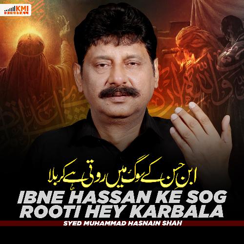 Ibne Hassan Ke Sog Rooti Hey Karbala