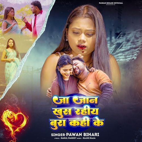 Ja Jaan Khus Rahiya Bura Kahi Ke