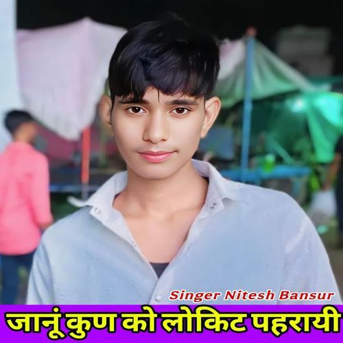 Jaanu Kun Ko Lokit Pehray