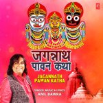 Jagannath Pawan Katha