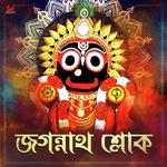 Jagannath Sloka