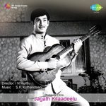 Jagath Kilaadeelu