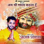 Jai Shree Shyam Kahta Hun