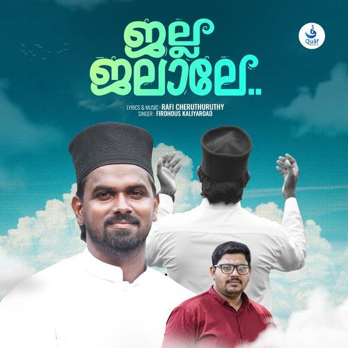 Jalla Jalaale
