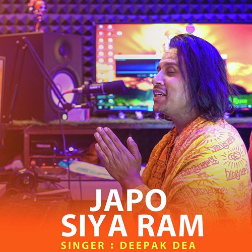 Japo Siya Ram