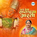 Jay Devi Saptshrunga Aarti