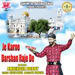 Je Karne Darshan Raje De