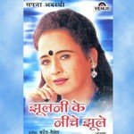 Humke Lekhanau Se Lahanga