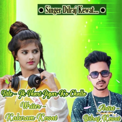 Jk Thari Jigar Ko Challo