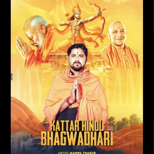 KATTAR HINDU BHAGWADHARI