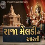 Kaathavari meldi Mani arati