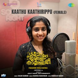 Kaathu Kaathirippu (Female)-PTsOUAN7cUQ