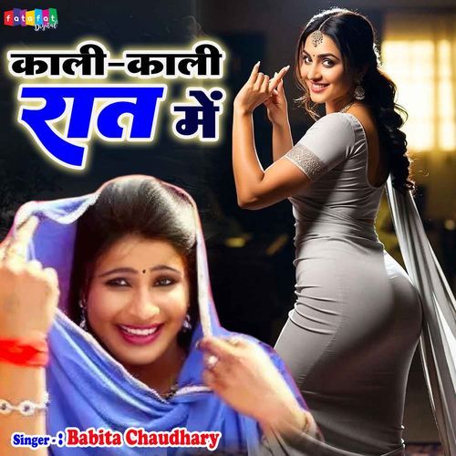 Kali Kali Raat Mein