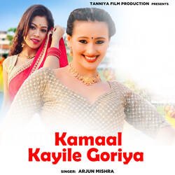 Kamaal Kayile Goriya-PQ0RfCMJYFQ