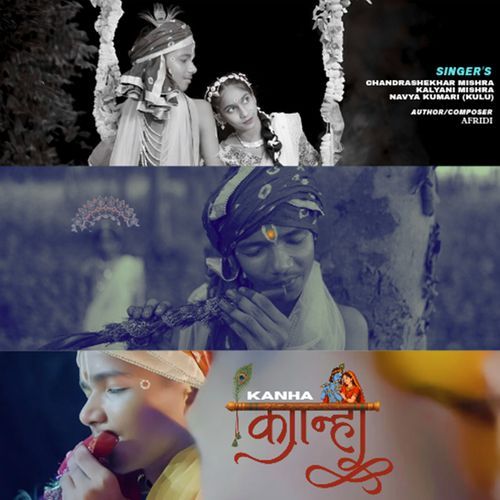 Kanha