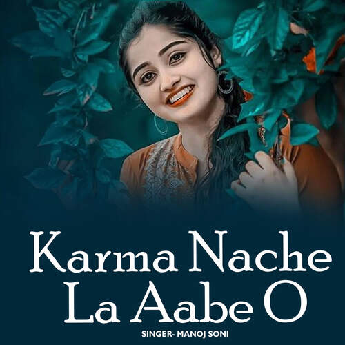Karma Nache La Aabe O