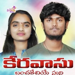 Keravasu Bhachu keniye Suni-JjI9UAZmTVA