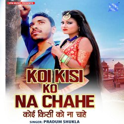 Koi Kisi Ko Na Chahe-NAERBC4FRAc