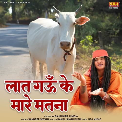 Laat Gau Ke Maare Matna