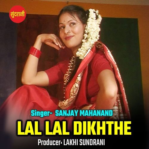 Lal Lal Dikhthe