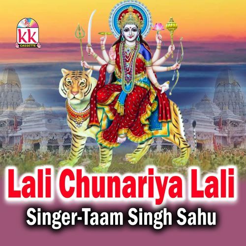 Lali Chunariya Lali