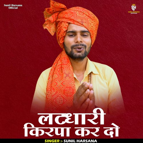 Latadhari Kirpa Krdo