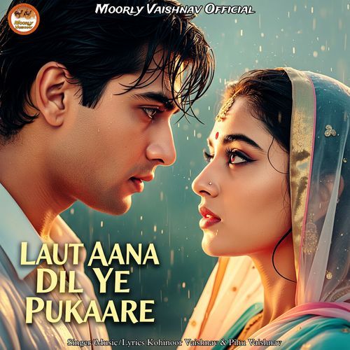 Laut Aana Dil Ye Pukaare