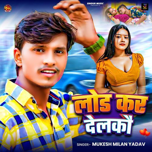 Load Kar Delkau