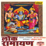 Jashi Vruksh Tethe Chhaya