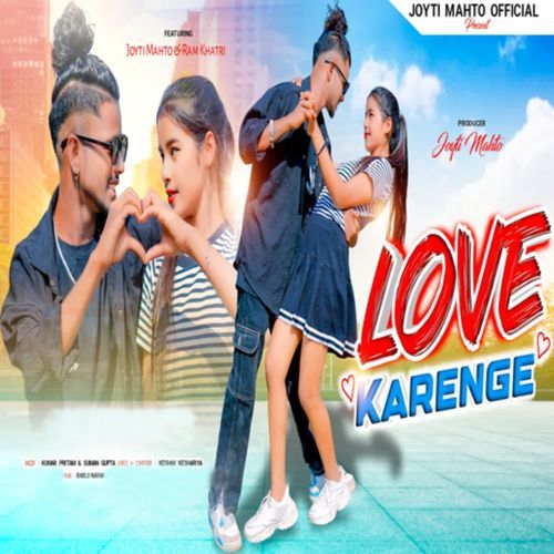 Love Karenge