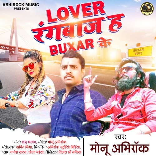 lover rangbaj ha buxar ke (bhojpuri)