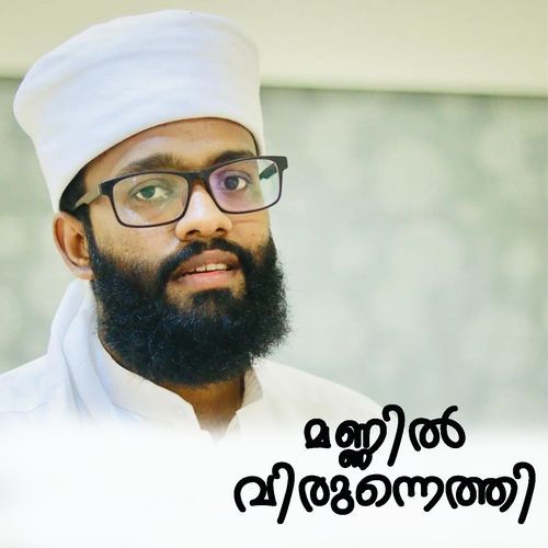 MANNIL VIRUNNETHI