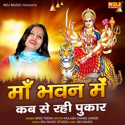 Maa Bhawan Me Kab Se Rahi Pukar-Gy06WjV4bmE