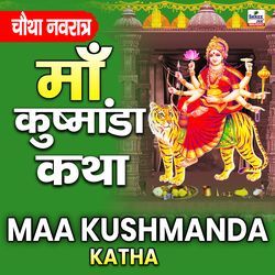 Maa Kushmanda Katha